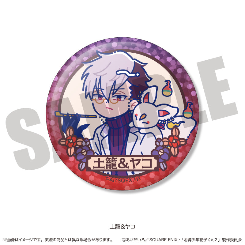 (1BOX=13)(Goods - Badge) TV Anime Toilet-bound Hanako-kun 2 Trading Sparkling Button Badge Nyu~toro