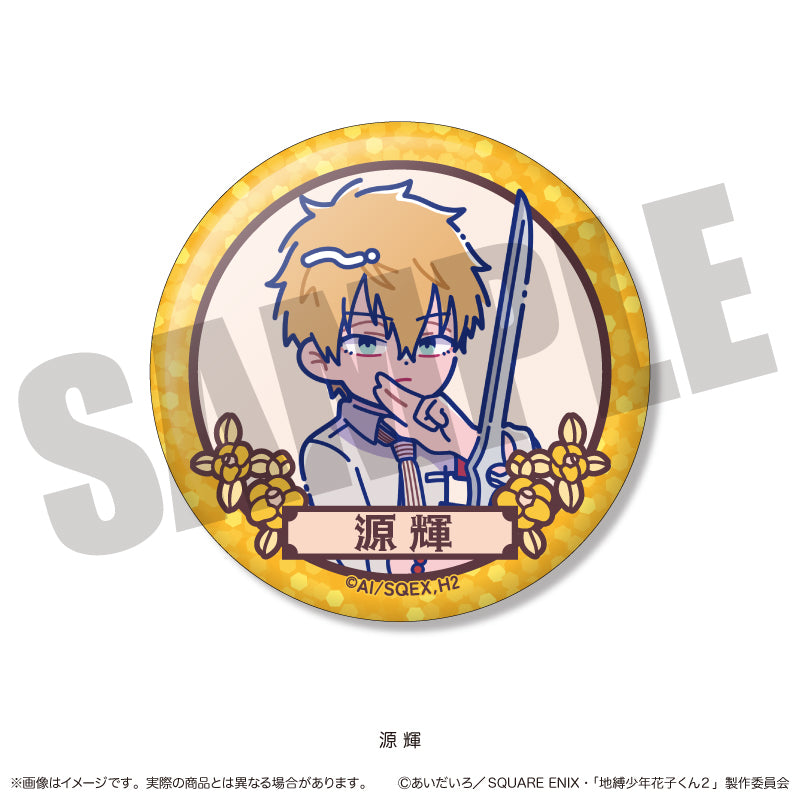 (1BOX=13)(Goods - Badge) TV Anime Toilet-bound Hanako-kun 2 Trading Sparkling Button Badge Nyu~toro