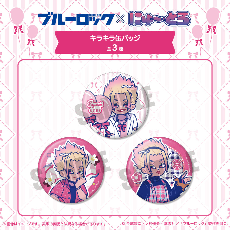 (Goods - Badge) TV Anime Blue Lock Sparkling Button Badge Nyu~toro Ryusei Shido Birthday  B