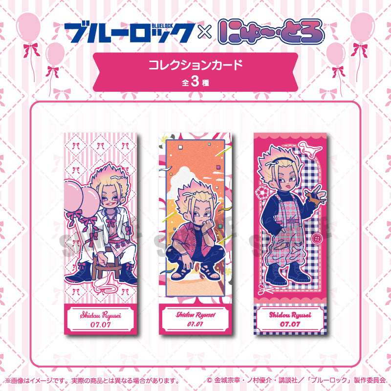 (Goods - Card) TV Anime Blue Lock Collection Card Nyu~toro Ryusei Shido Birthday  A