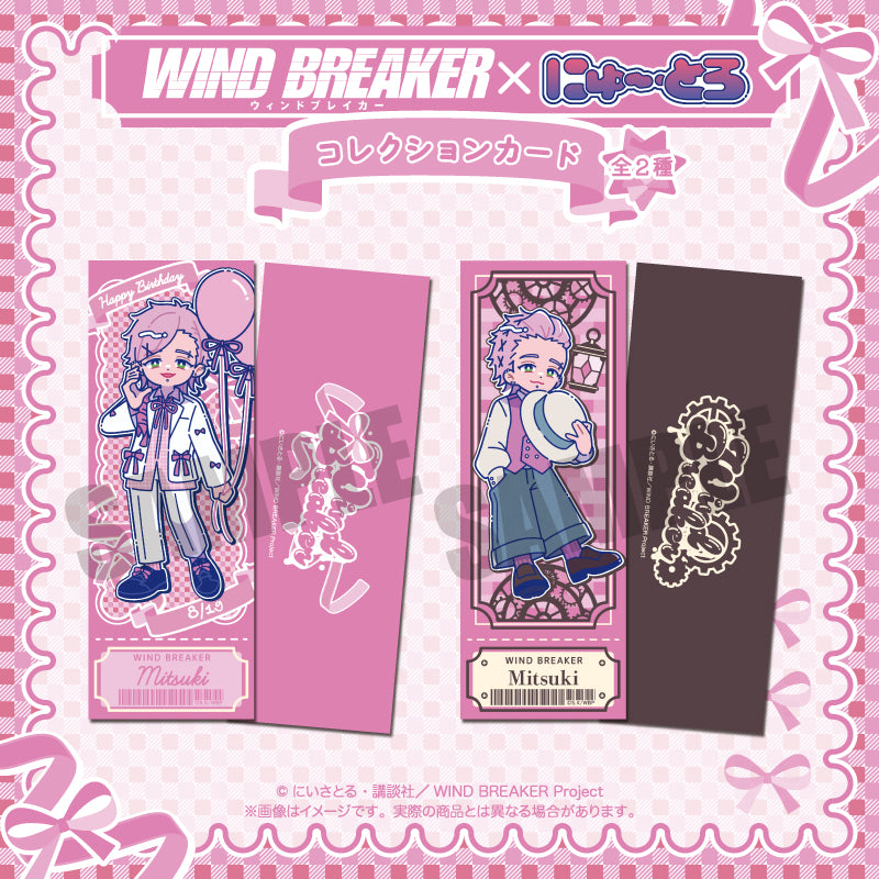 (Goods - Card) WIND BREAKER Nyu~toro Birthday Item Mitsuki Kiryuu Collection Card B