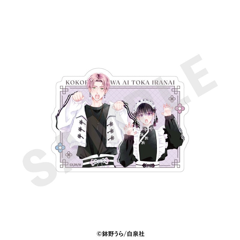 (Goods - Sticker) Kokoro-kun Doesn’t Need Love (Kokoro-kun wa Ai toka Iranai) Sticker Set