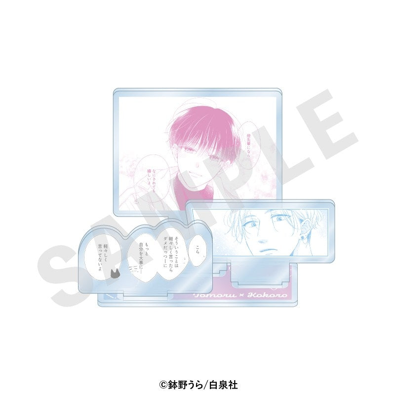 (Goods - Stand Pop) Kokoro-kun Doesn’t Need Love (Kokoro-kun wa Ai toka Iranai) Manga Scene Acrylic Stand (Story 2)