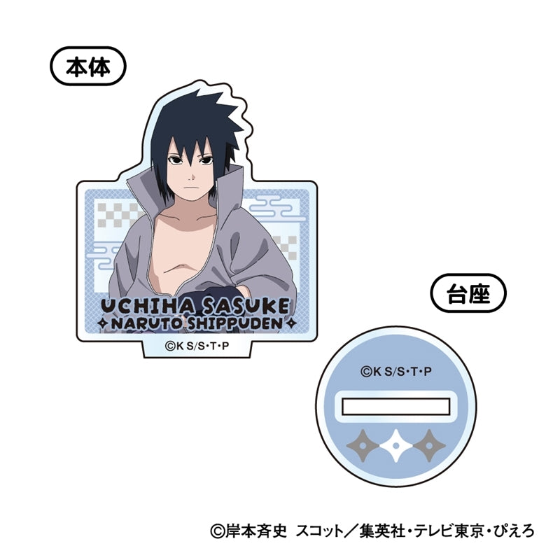 (1BOX=12)(Goods - Acrylic Stand) NARUTO Shippuden Mini Acrylic Stand Chiisaku Nachatta (Turned into Kids) Ver. (animate Advance Sales)