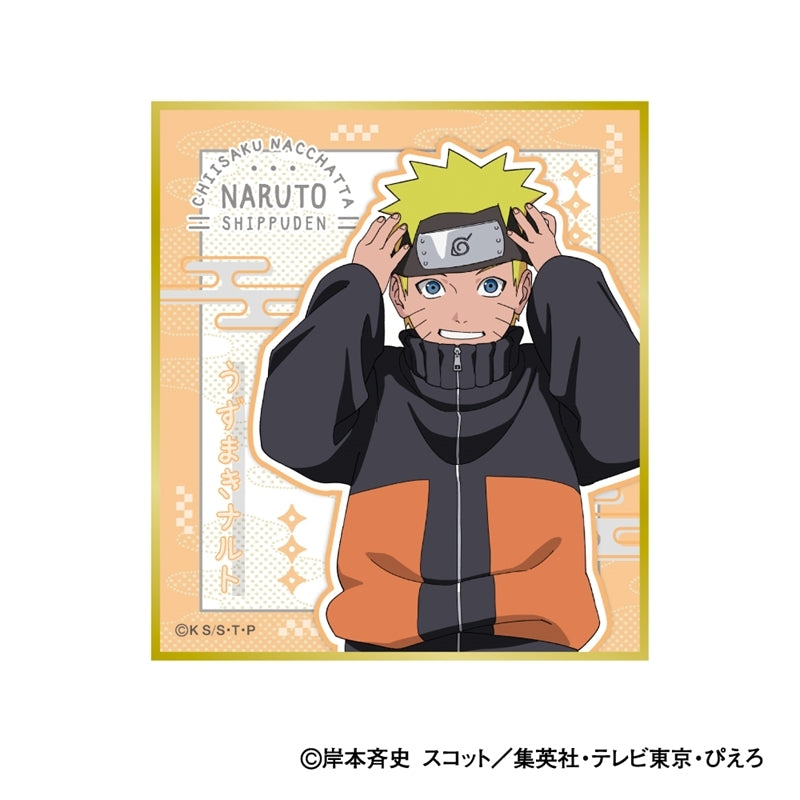 (1BOX=12)(Goods - Art Board) NARUTO Shippuden Art BoardCollection Chiisaku Nachatta (Turned into Kids) Ver. (animate Advance Sales)