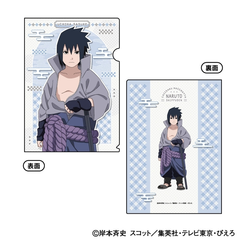 (Goods - Clear File) NARUTO Shippuden A4 Clear File Chiisaku Nachatta (Turned into Kids) Ver. B: Sasuke Uchiha (animate Advance Sales)
