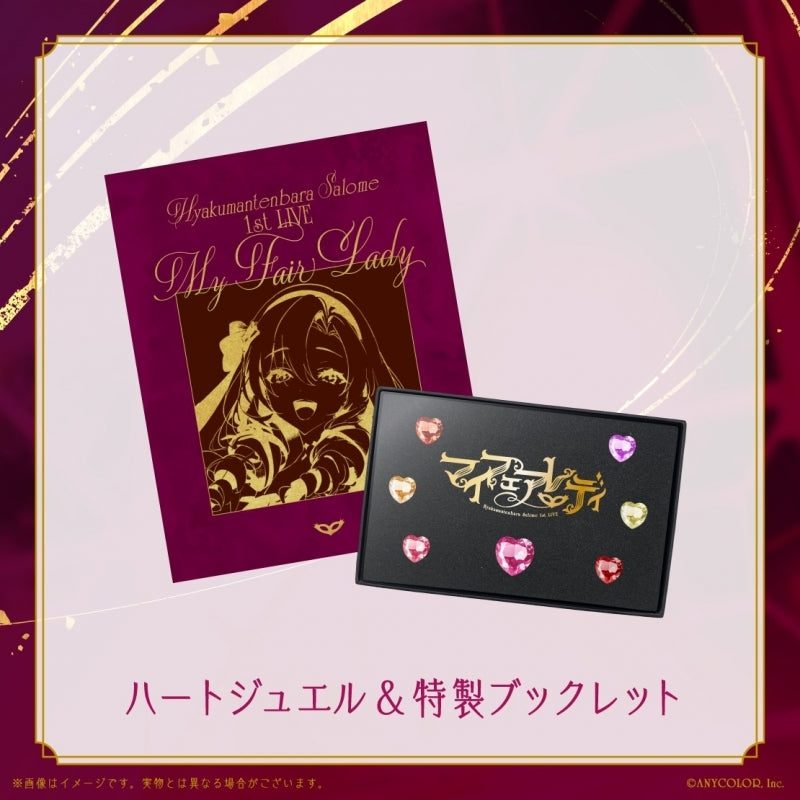 [a](Blu-ray) Salome Hyakumantenbara: Salome Hyakumantenbara 1st LIVE "My Fair Lady" [Blu-ray]
