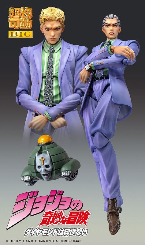 (Action Figure) JoJo's Bizarre Adventure Part.IV Super Action Statue BIG Yoshikage Kira