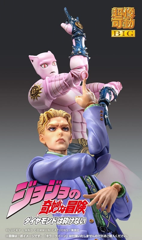 (Action Figure) JoJo's Bizarre Adventure Part.IV Super Action Statue BIG Yoshikage Kira