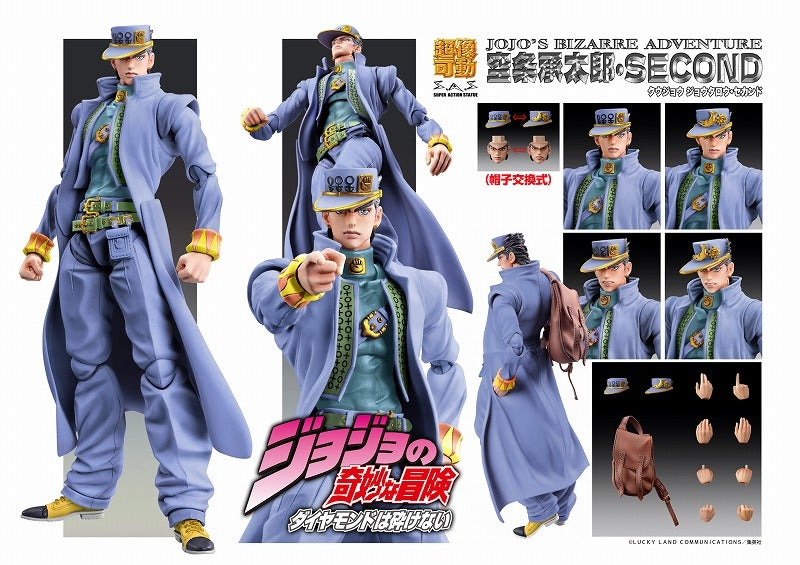 (Action Figure) Chozo Kado JoJo's Bizarre Adventure Part 4 Jotaro Kujo Second