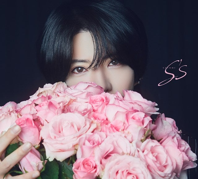 (Music) S's by Satomi [First Run Limited Edition A]