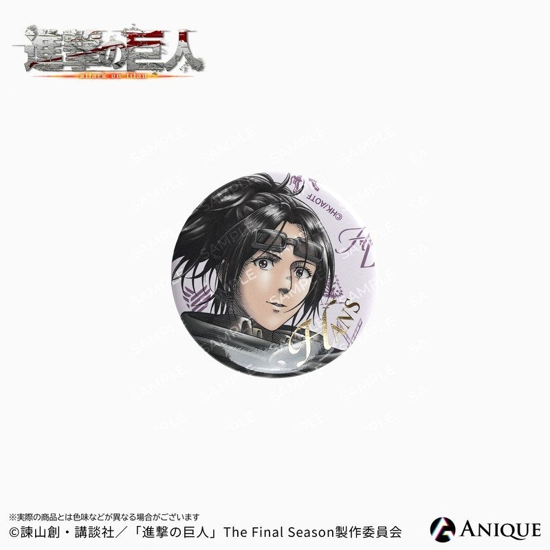 (1BOX=8)(Goods - Badge) Attack on Titan Exclusive Art (Cavalry) Trading Foil-stamped Button Badge (8 Types Total)