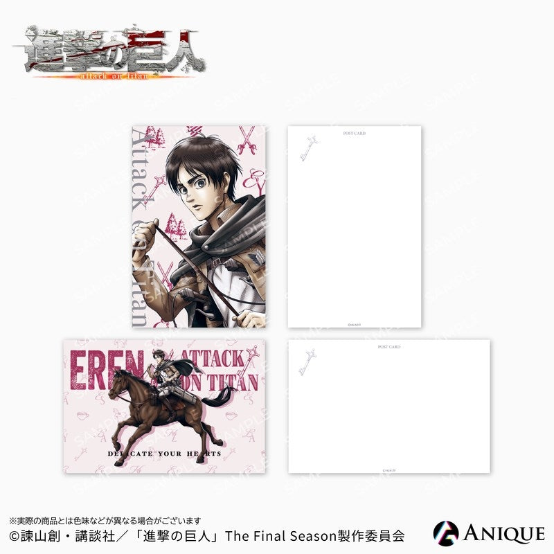 (Goods - Postcard) Attack on Titan Exclusive Art (Cavalry) Eren Postcard Set of 2