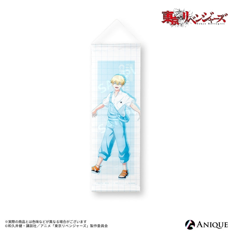 (Goods - Tapestry) Tokyo Revengers (Rooftop) Chifuyu Matsuno Slim Tapestry