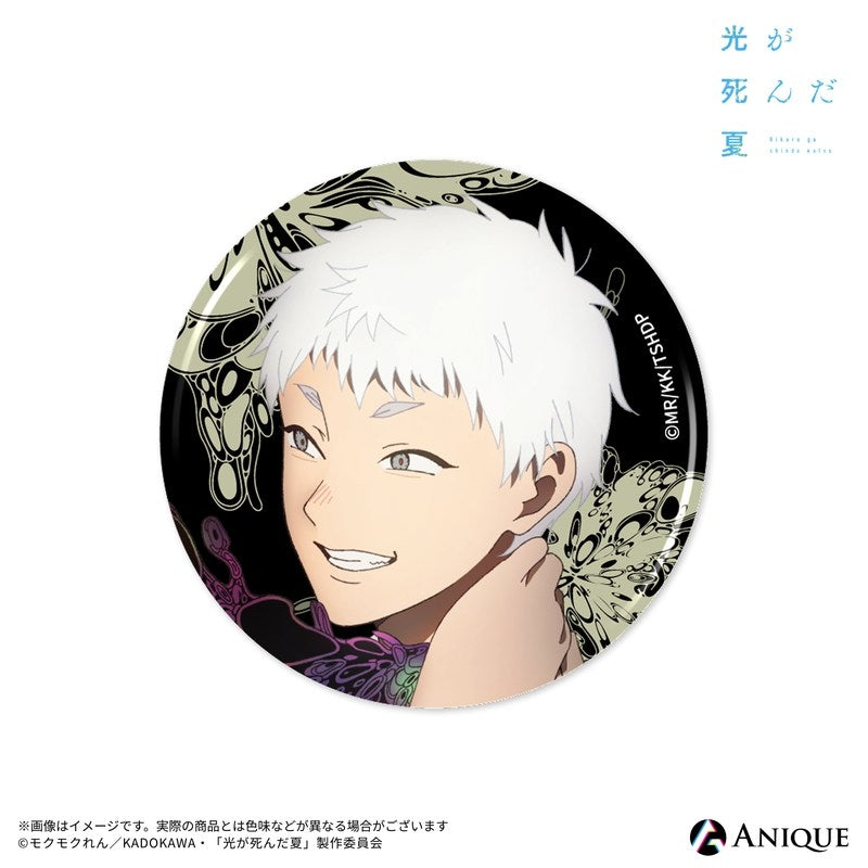 (1BOX=8)(Goods - Badge) The Summer Hikaru Died (Test of Courage) Trading Luminescent Button Badge (8 Types)