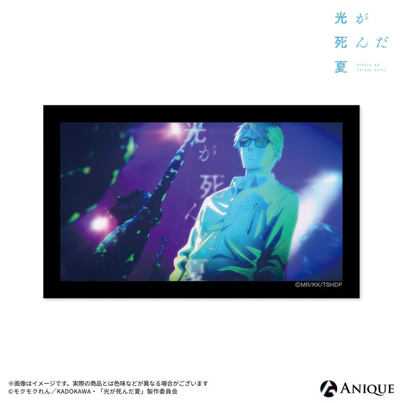 (1BOX=7)(Goods - Sticker) The Summer Hikaru Died (Test of Courage) Trading Sticker (7 Types)