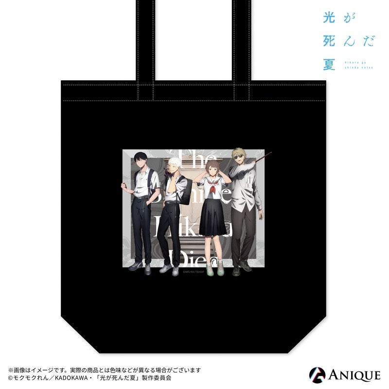 (Goods - Bag) The Summer Hikaru Died (Test of Courage) Tote Bag