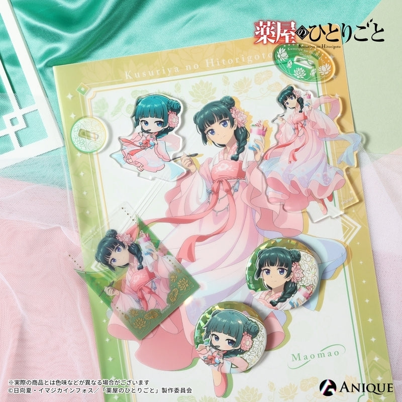 (Goods - Stand Pop) The Apothecary Diaries (Refreshing Frozen Dessert) Exclusive Chibi Art Maomao Mini Acrylic Stand
