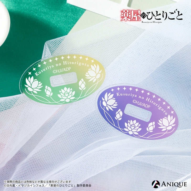 (Goods - Stand Pop) The Apothecary Diaries (Refreshing Frozen Dessert) Maomao Acrylic Stand