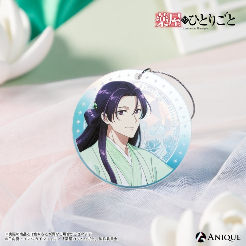 (Goods - Key Chain) The Apothecary Diaries (Refreshing Frozen Dessert) Jinshi Iridescent Acrylic Key Chain