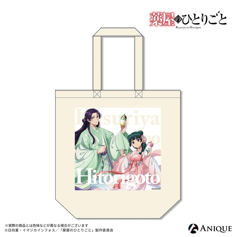 (Goods - Bag) The Apothecary Diaries (Refreshing Frozen Dessert) Tote Bag