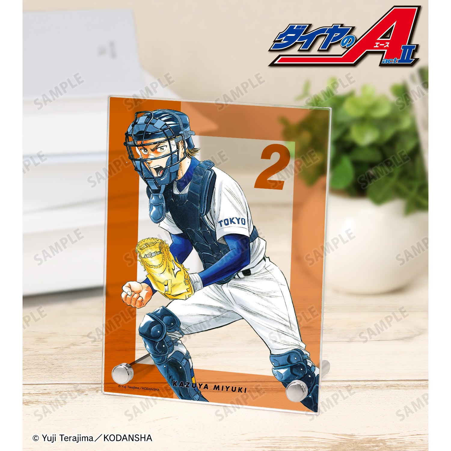 (Goods - Ornament) Ace of Diamond actⅡ Kazuya Miyuki A6 Acrylic Panel