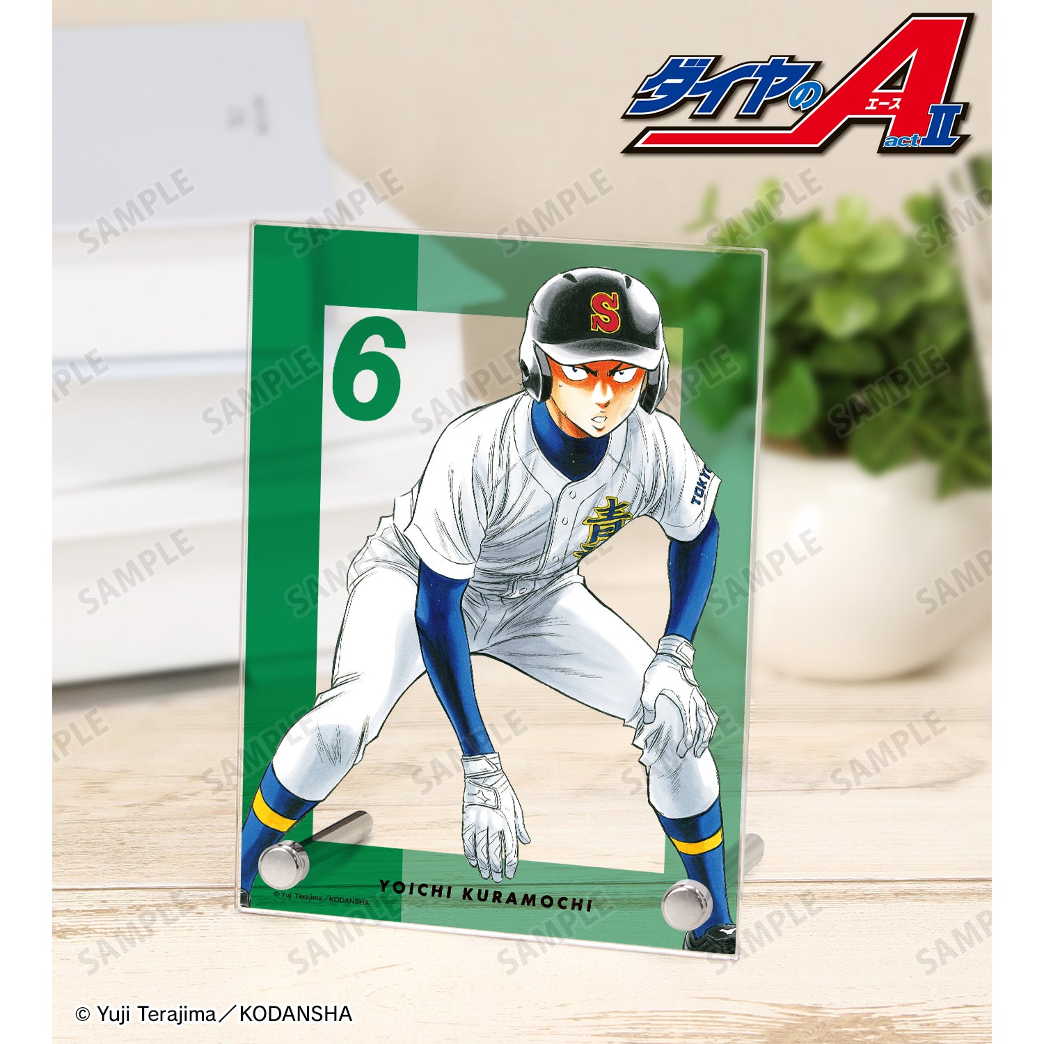 (Goods - Ornament) Ace of Diamond actⅡ Yoichi Kuramochi A6 Acrylic Panel