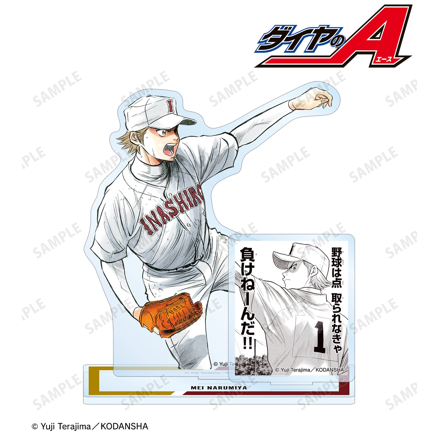 (Goods - Acrylic Stand) Ace of Diamond actⅡ Mei Narumiya BIG Acrylic Stand w/Parts