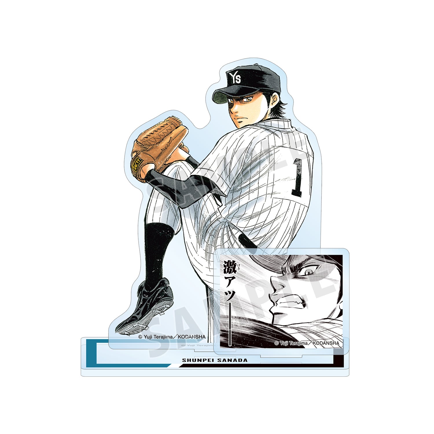 (Goods - Acrylic Stand) Ace of Diamond actⅡ Shunpei Sanada BIG Acrylic Stand w/Parts