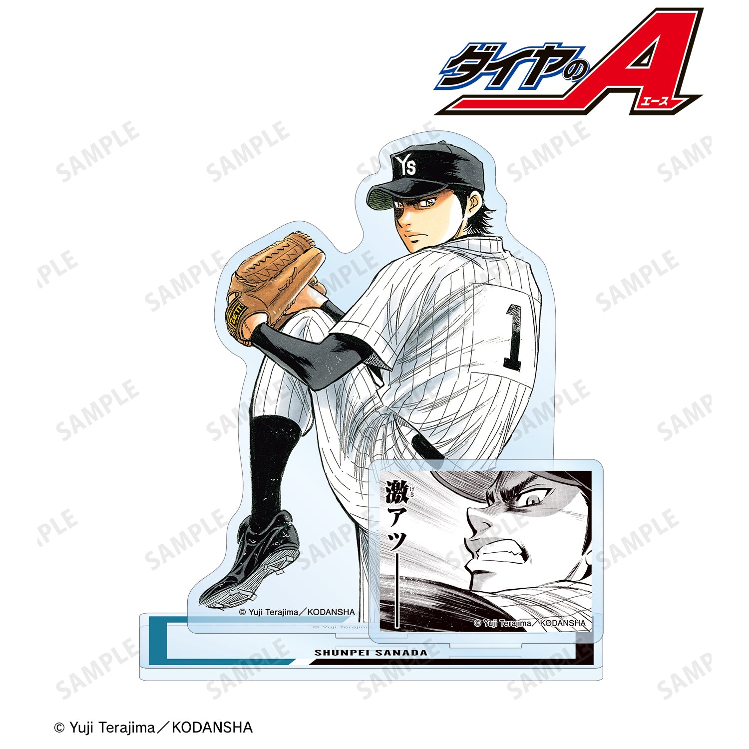 (Goods - Acrylic Stand) Ace of Diamond actⅡ Shunpei Sanada BIG Acrylic Stand w/Parts