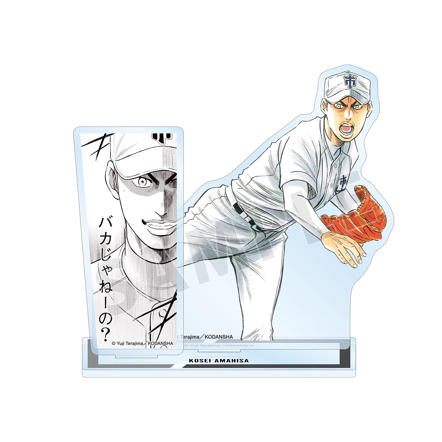 (Goods - Acrylic Stand) Ace of Diamond actⅡ Kousei Amahisa BIG Acrylic Stand w/Parts