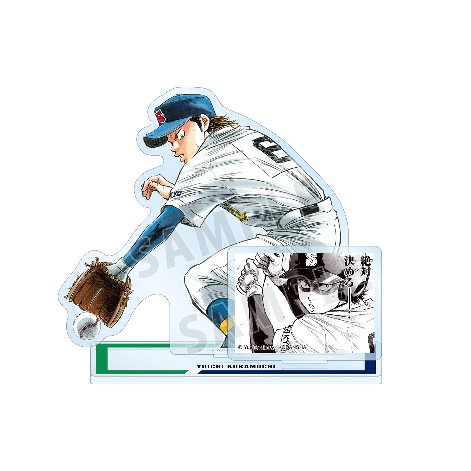 (Goods - Acrylic Stand) Ace of Diamond actⅡ Yoichi Kuramochi BIG Acrylic Stand w/Parts
