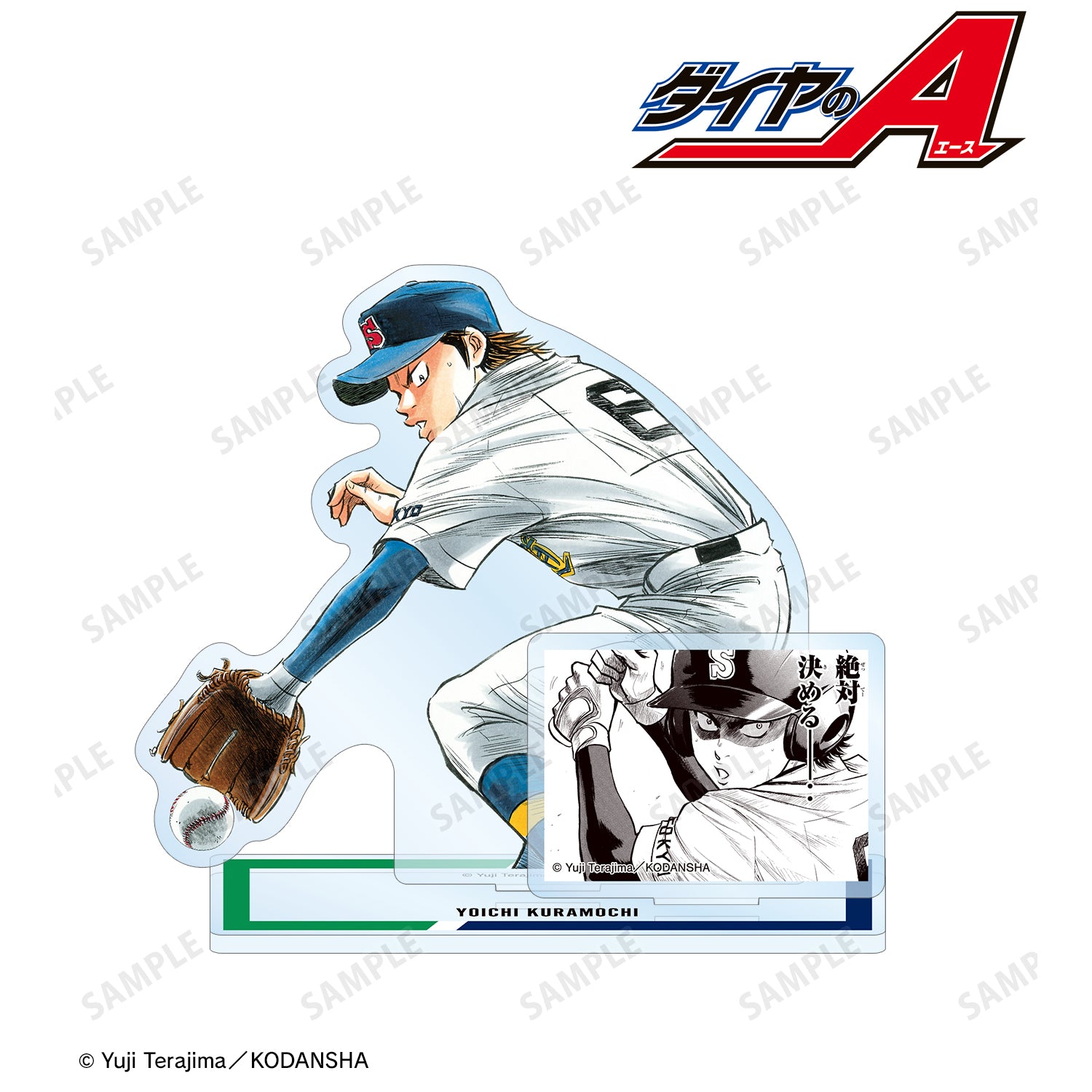 (Goods - Acrylic Stand) Ace of Diamond actⅡ Yoichi Kuramochi BIG Acrylic Stand w/Parts