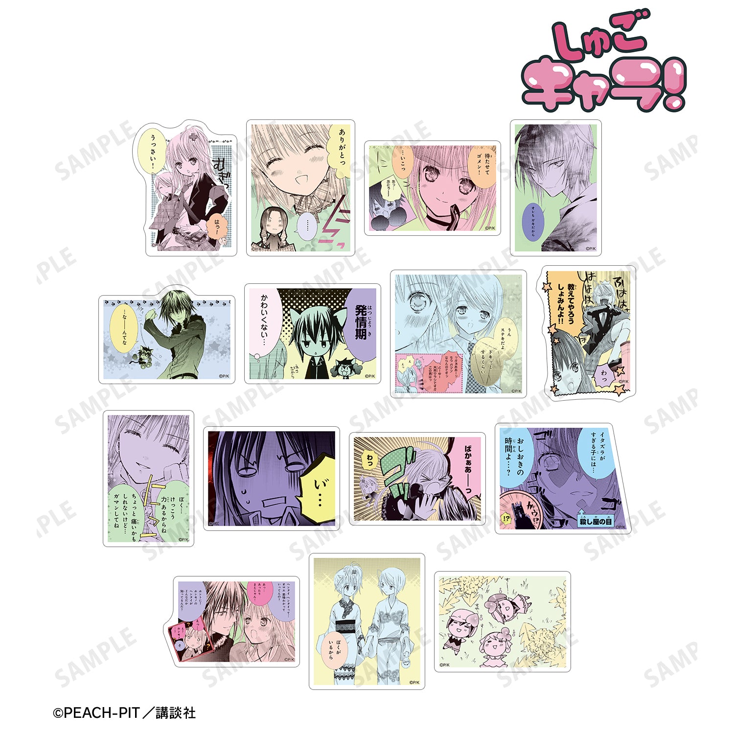 (1BOX=15)(Goods - Sticker) Shugo Chara! Trading Creator Panel Sticker Vol.3