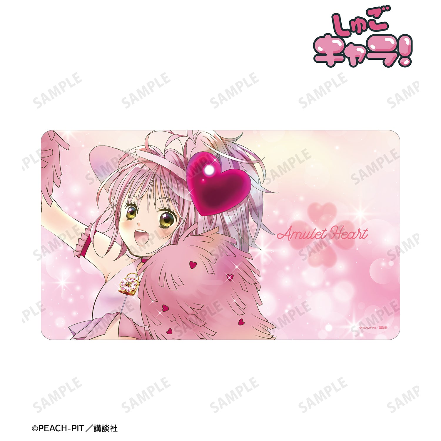 (Goods - Mat) Shugo Chara! Amulet Heart Multi-purpose Desk Mat Vol.3