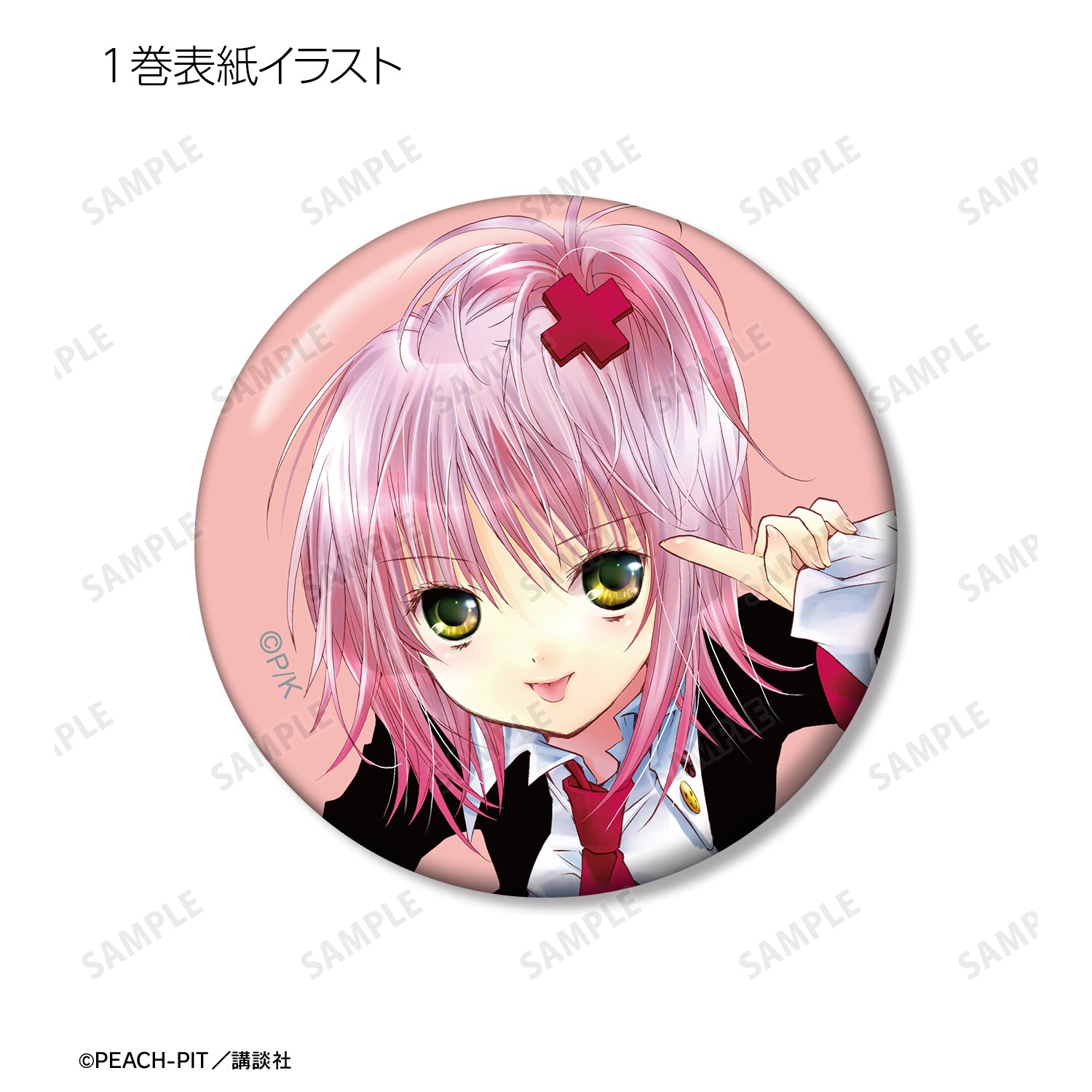 (1BOX=10)(Goods - Badge) Shugo Chara! Trading Cover Art Button Badge
