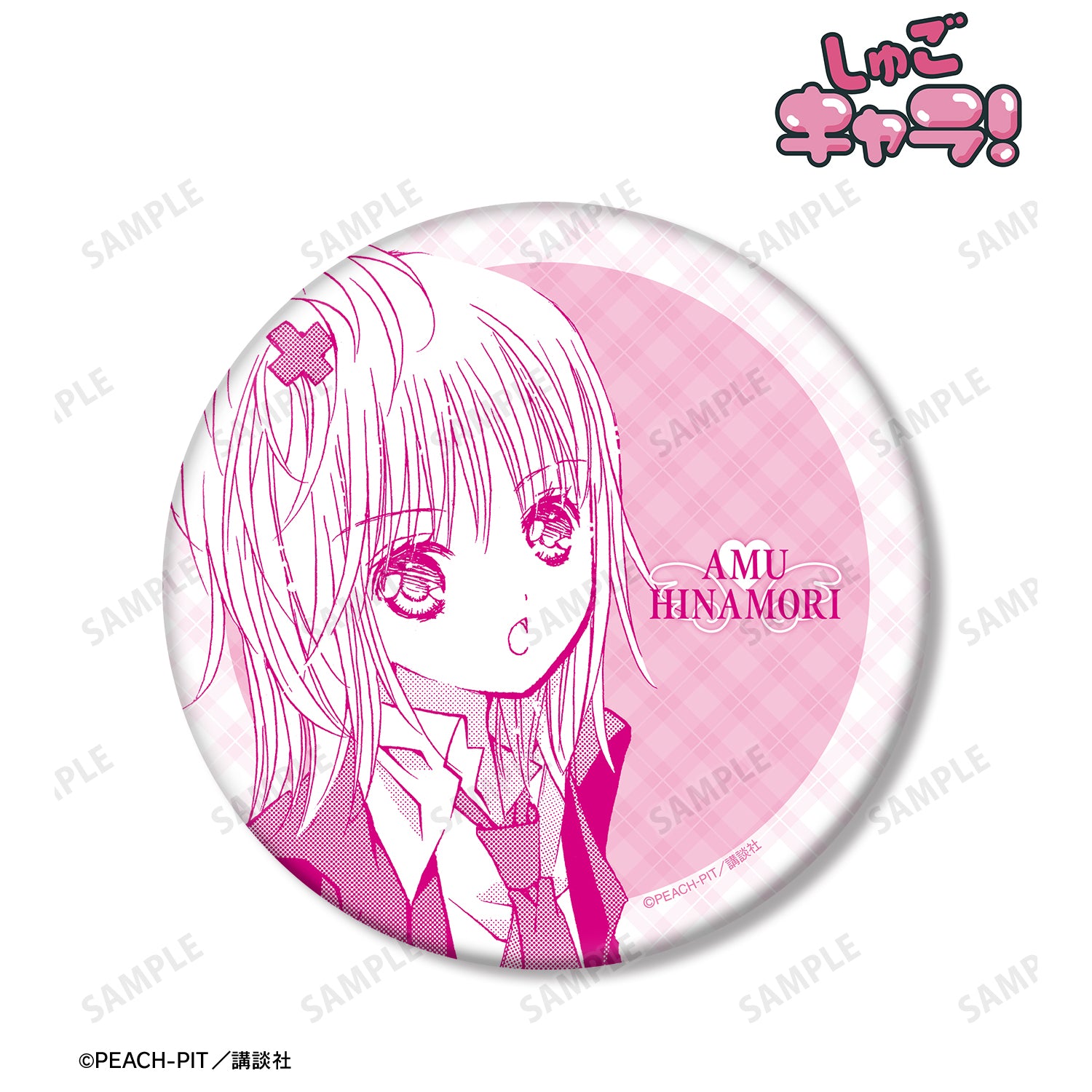 (Goods - Badge) Shugo Chara! Amu Hinamori Creator Panel BIG Button Badge