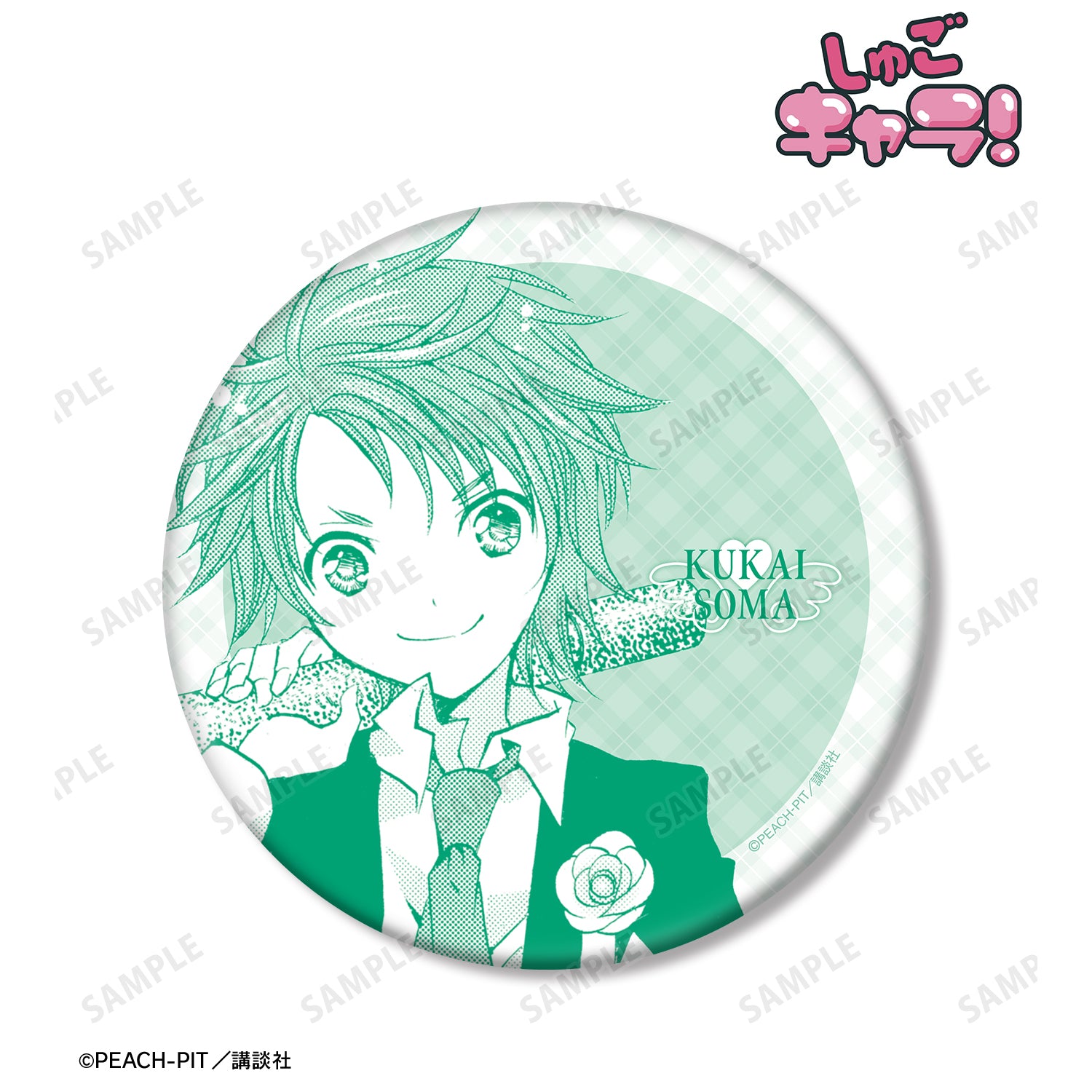 (Goods - Badge) Shugo Chara! Kukai Soma Creator Panel BIG Button Badge