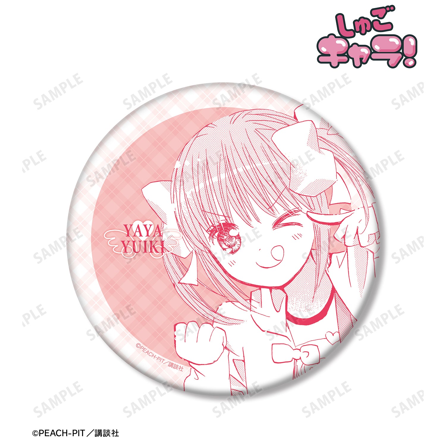 (Goods - Badge) Shugo Chara! Yaya Yuiki Creator Panel BIG Button Badge