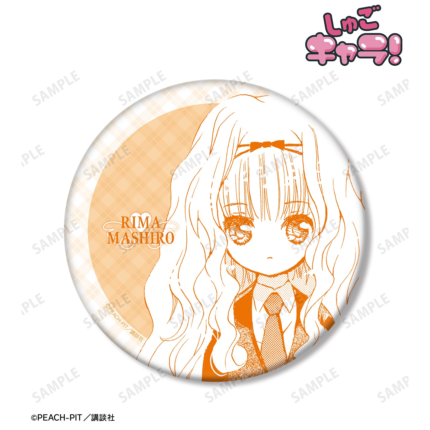 (Goods - Badge) Shugo Chara! Rima Mashiro Creator Panel BIG Button Badge