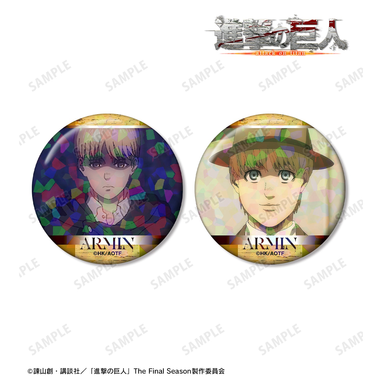 (Goods - Badge) Attack on Titan Armin Anime Still Holographic Button Badge Set of 2