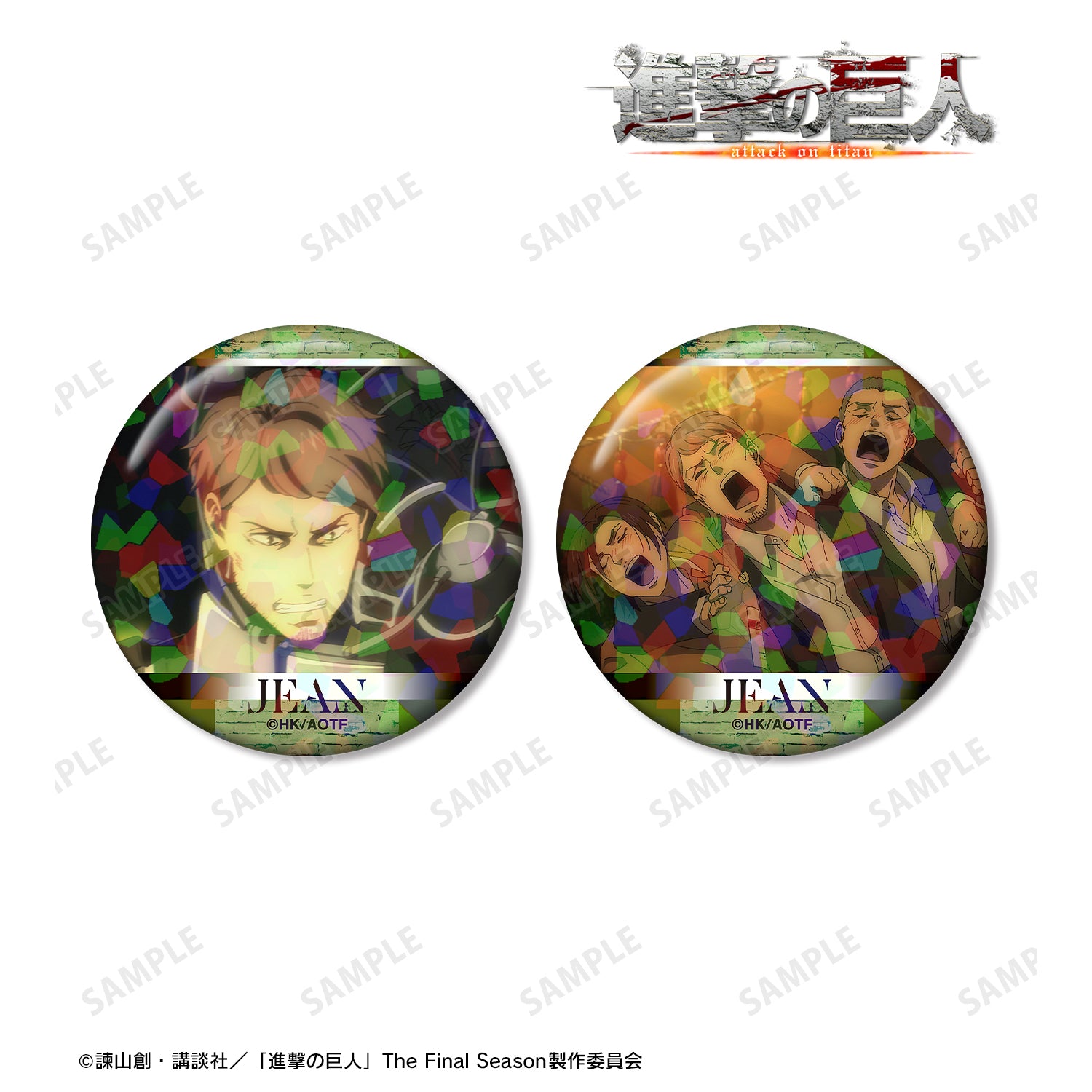 (Goods - Badge) Attack on Titan Jean Anime Still Holographic Button Badge Set of 2