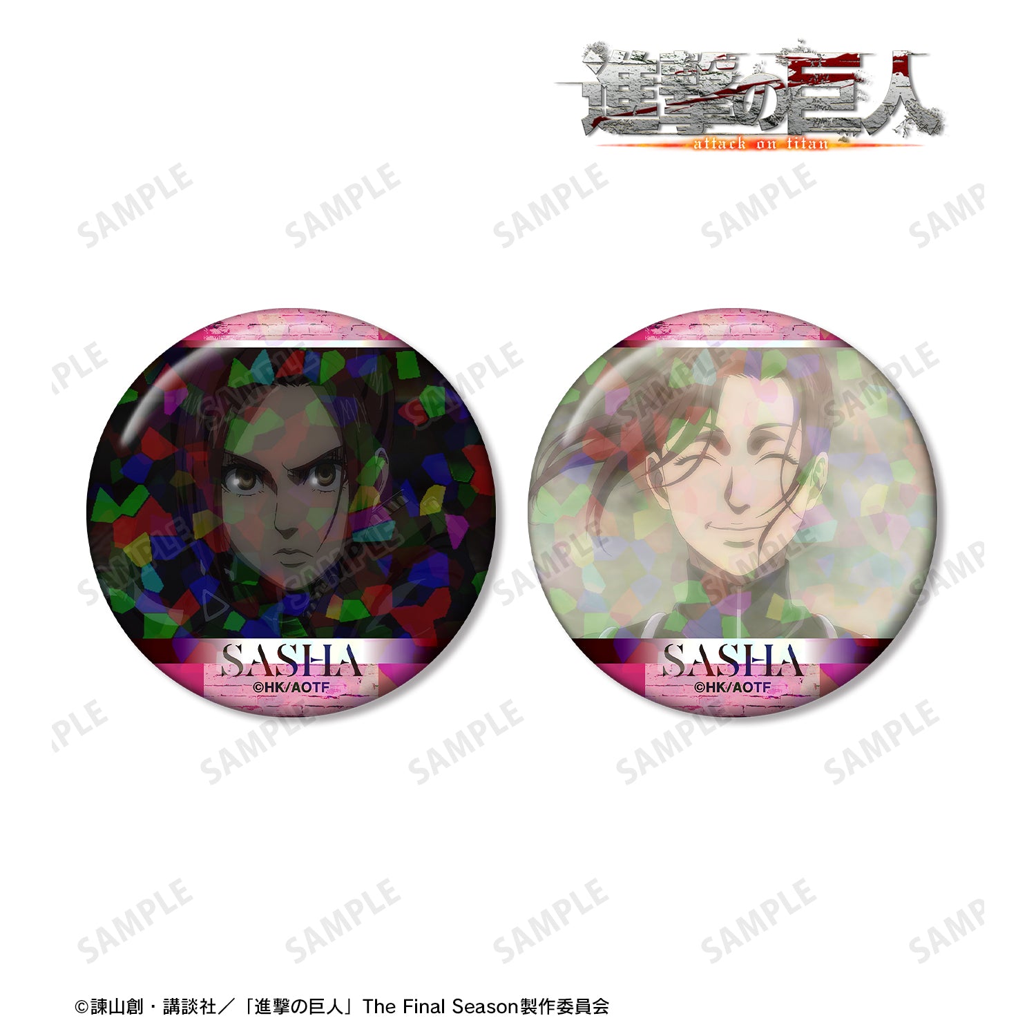 (Goods - Badge) Attack on Titan Sasha Anime Still Holographic Button Badge Set of 2