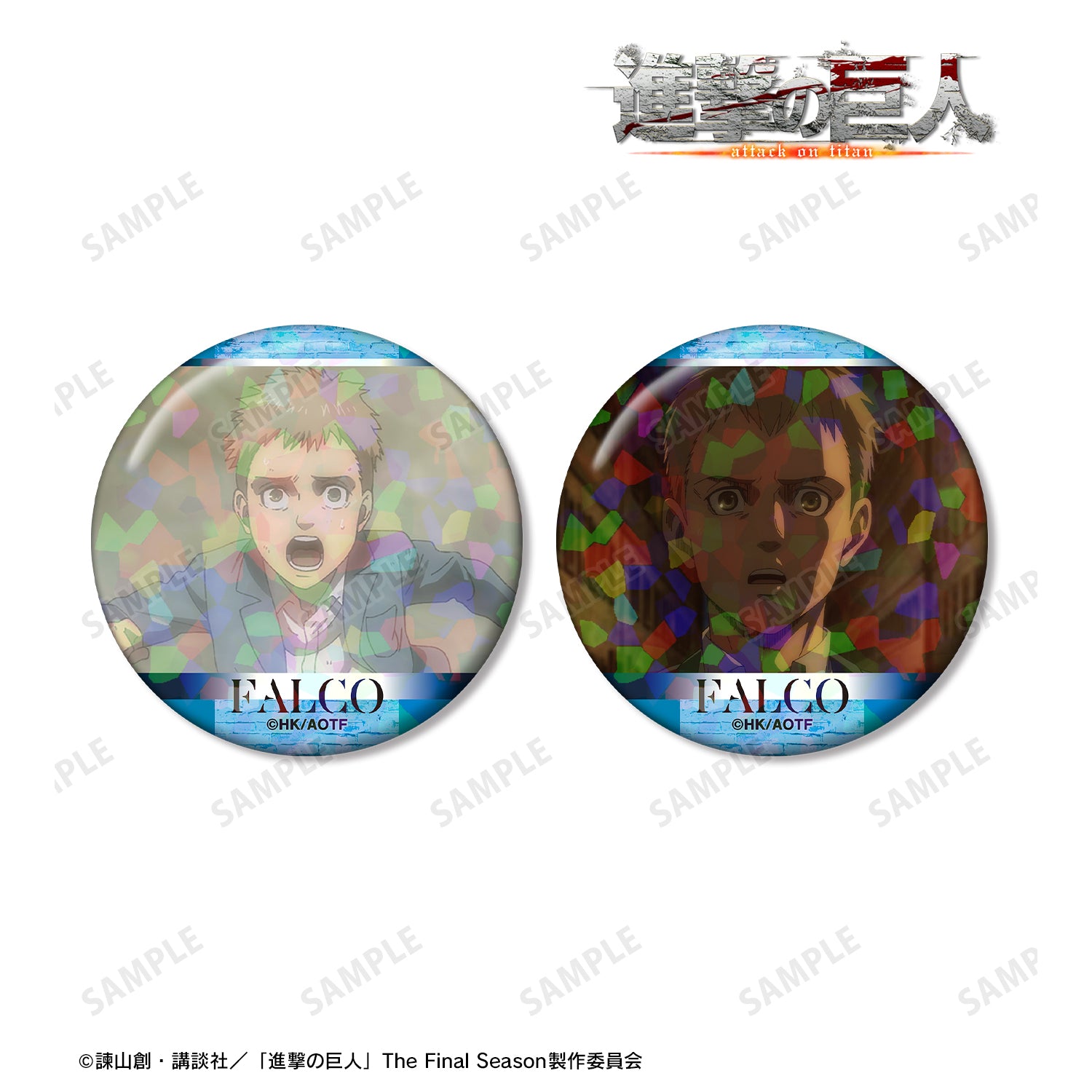 (Goods - Badge) Attack on Titan Falco Anime Still Holographic Button Badge Set of 2