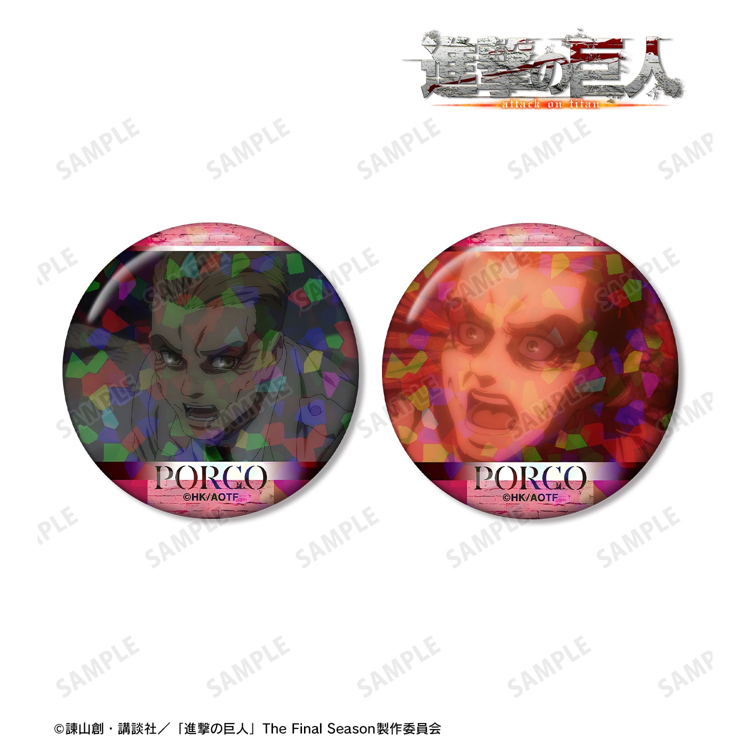 (Goods - Badge) Attack on Titan Porco Anime Still Holographic Button Badge Set of 2