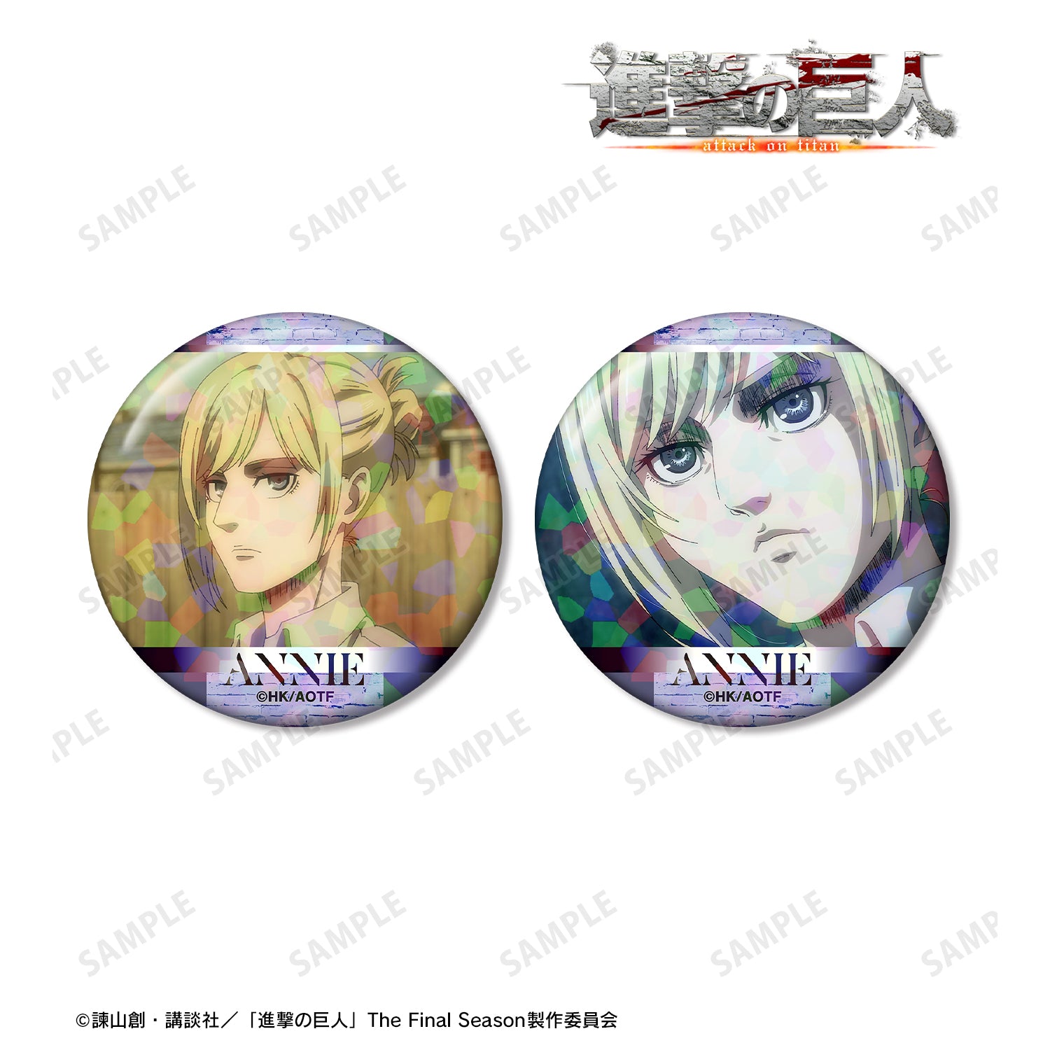 (Goods - Badge) Attack on Titan Annie Anime Still Holographic Button Badge Set of 2