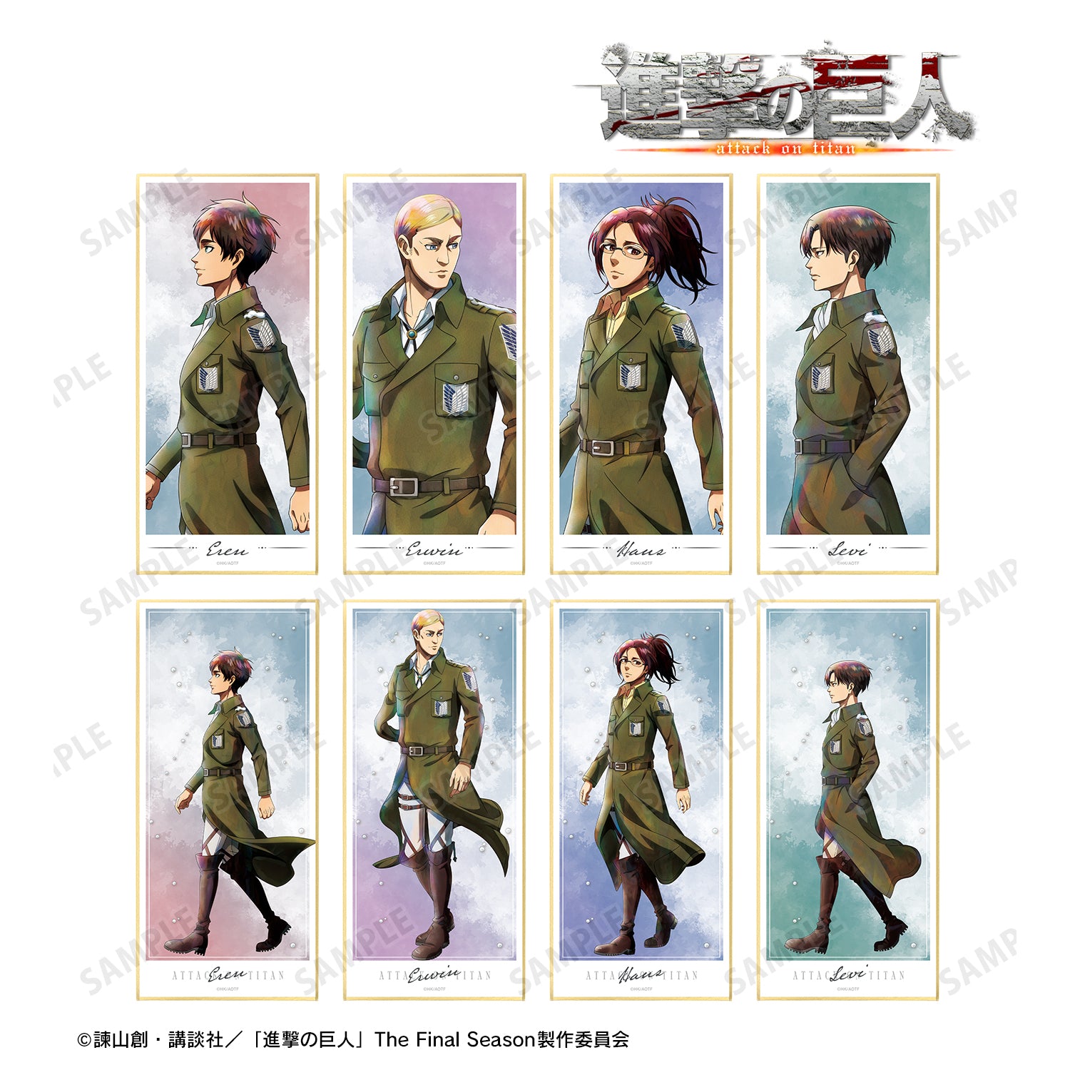 (1BOX=8)(Goods - Art Board) Attack on Titan Exclusive Art Winter Stroll ver. Trading Art Board w/Stand