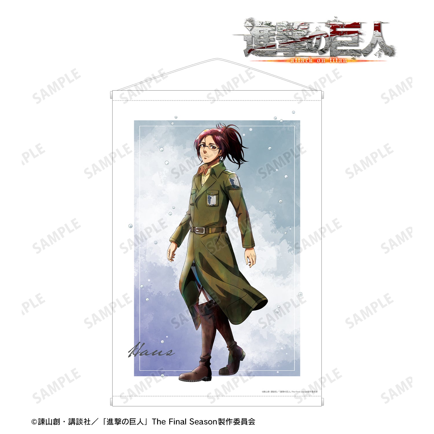 (Goods - Tapestry) Attack on Titan Exclusive Art Hange Winter Stroll ver. B2 Tapestry
