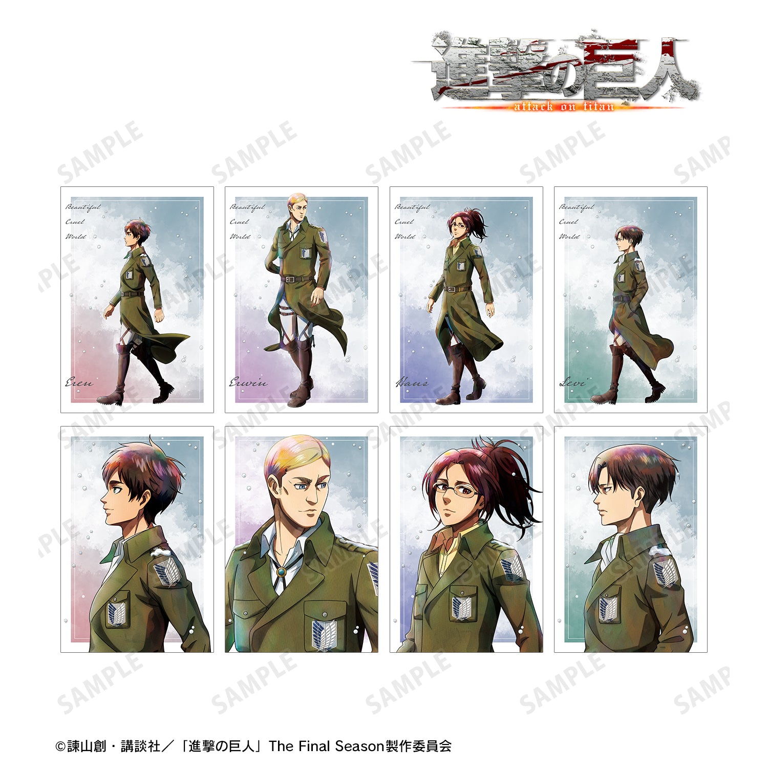 (1BOX=8)(Goods - Postcard) Attack on Titan Exclusive Art Winter Stroll ver. Trading Postcard
