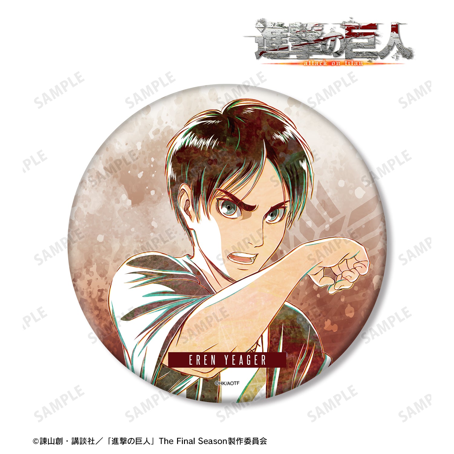 (Goods - Badge) Attack on Titan Eren Ani-Art Vol.1 BIG Button Badge